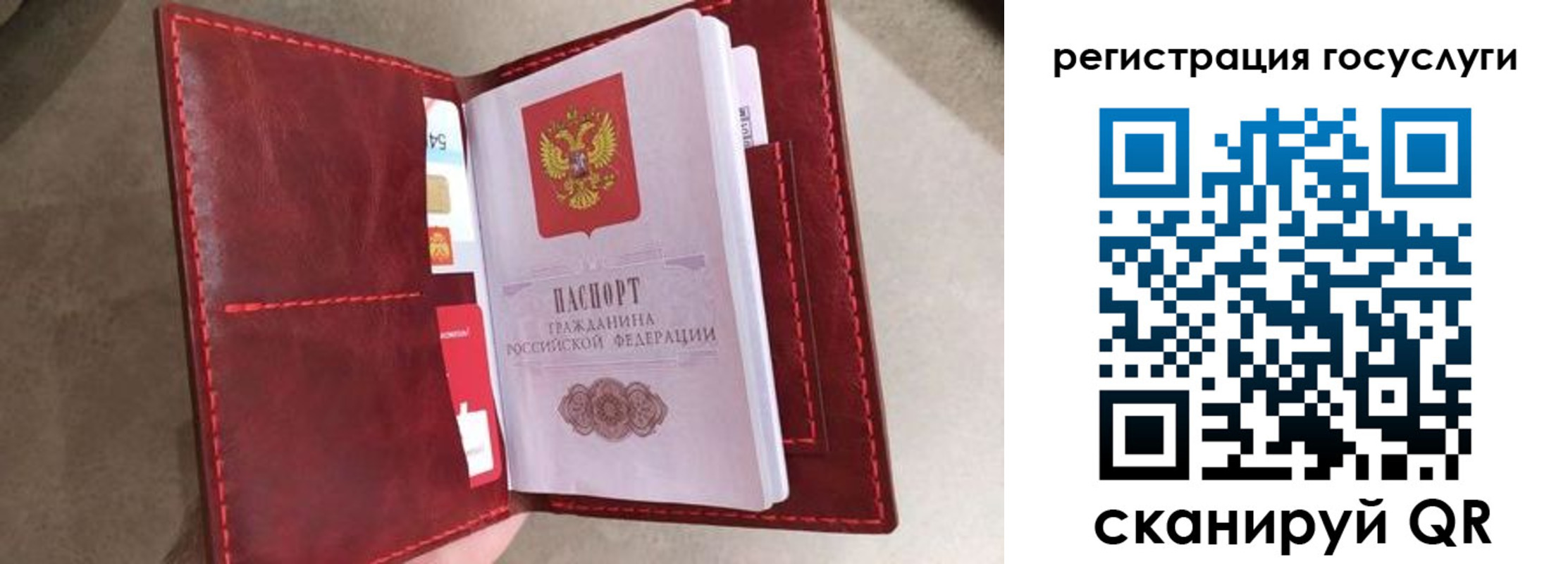 временная регистрация собственник в Махачкале