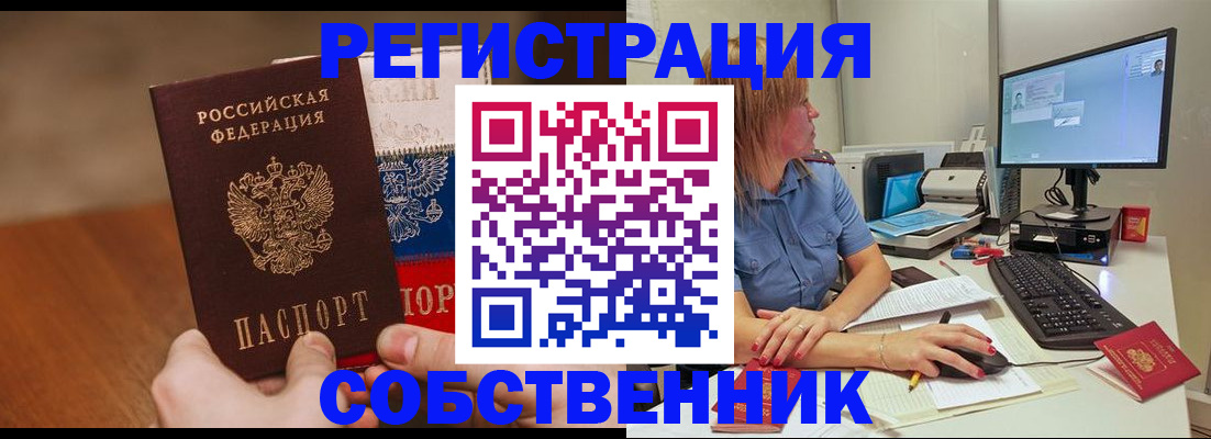 временная регистрация поиск в Махачкале