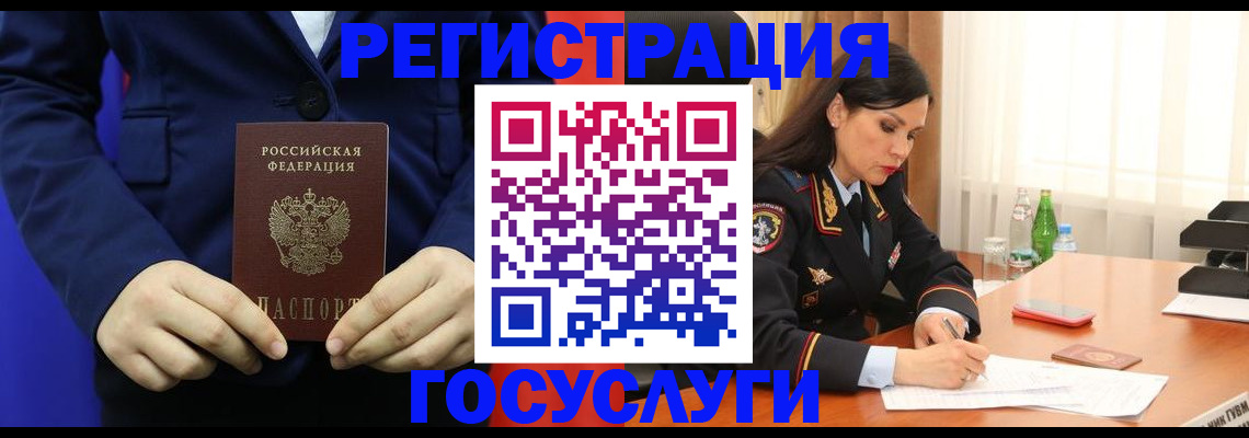 временная регистрация законно в Махачкале