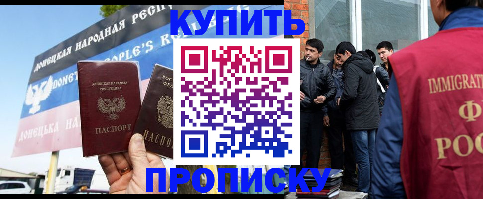 регистрация для школы в Махачкале