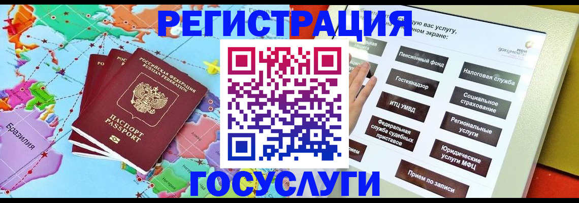 регистрация для школы в Махачкале