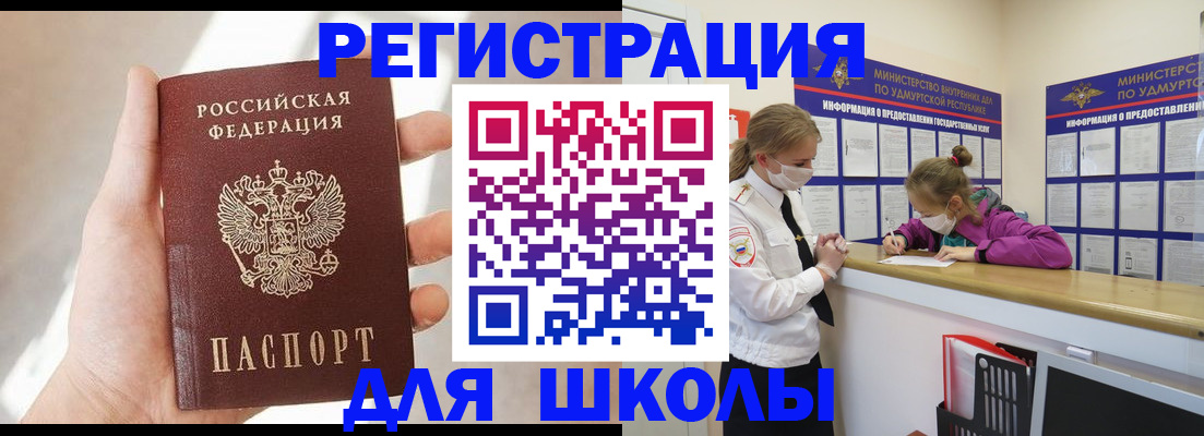 временная регистрация госуслуги в Махачкале